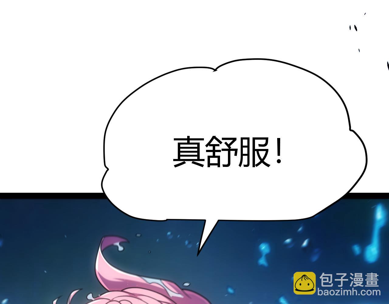 第296话 传送的秘诀！(1/4)-第296话