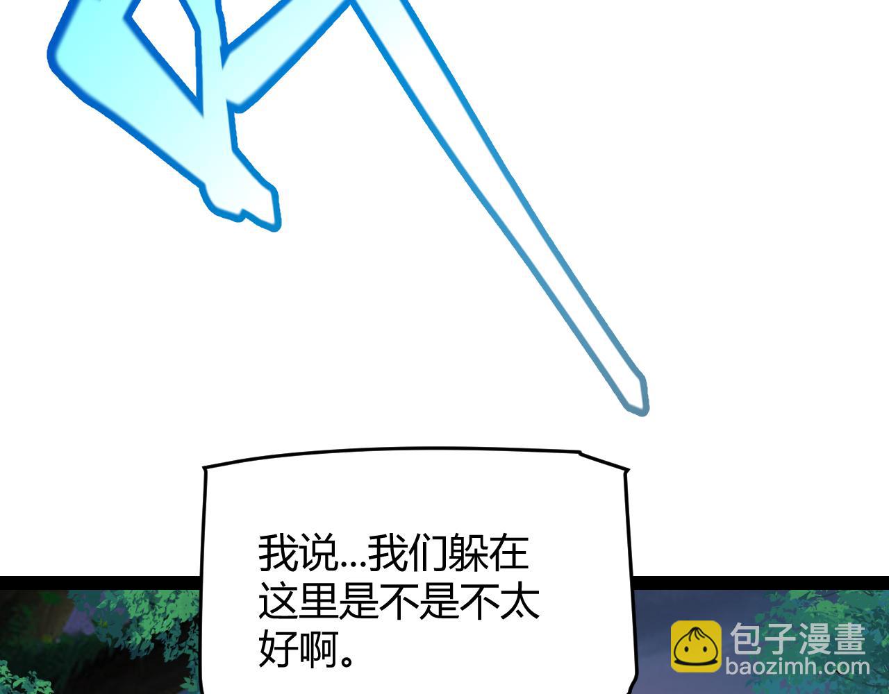 第296话 传送的秘诀！(1/4)-第296话