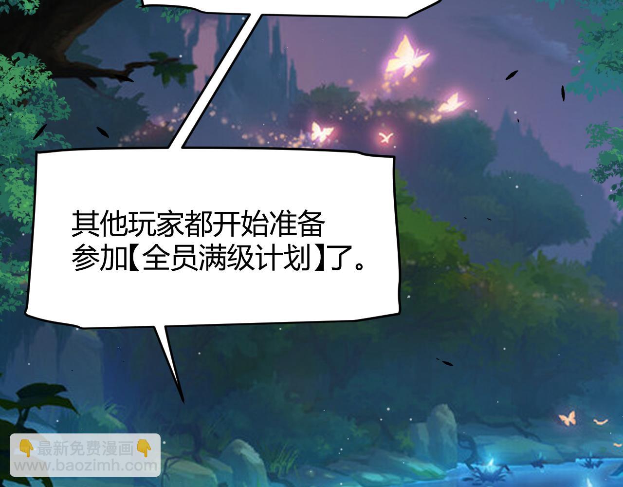 第296话 传送的秘诀！(1/4)-第296话