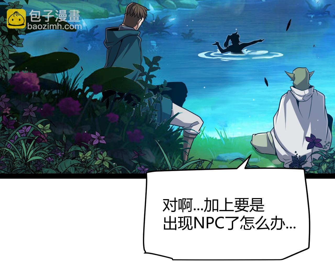 第296话 传送的秘诀！(1/4)-第296话