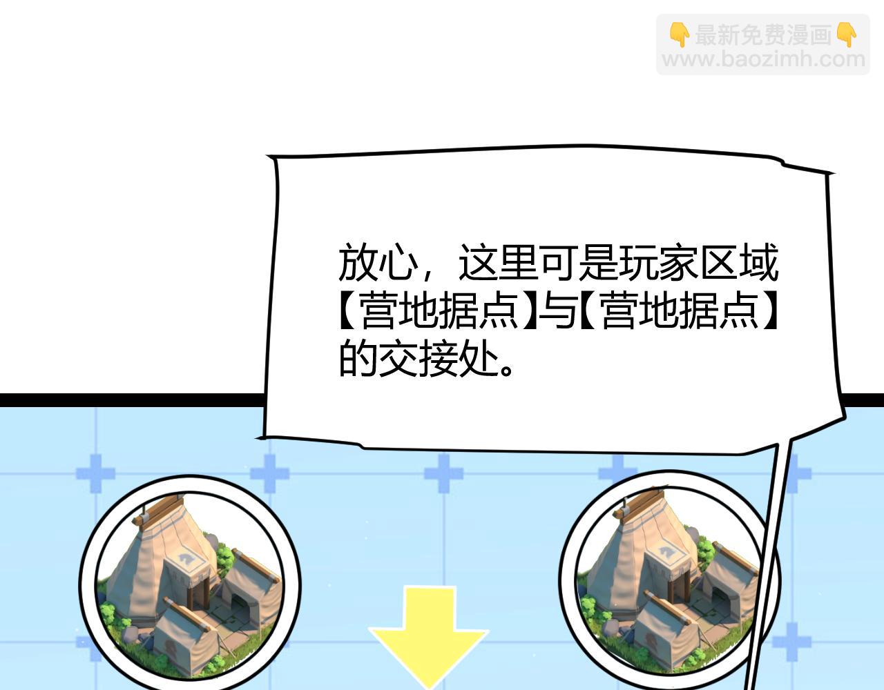 第296话 传送的秘诀！(1/4)-第296话