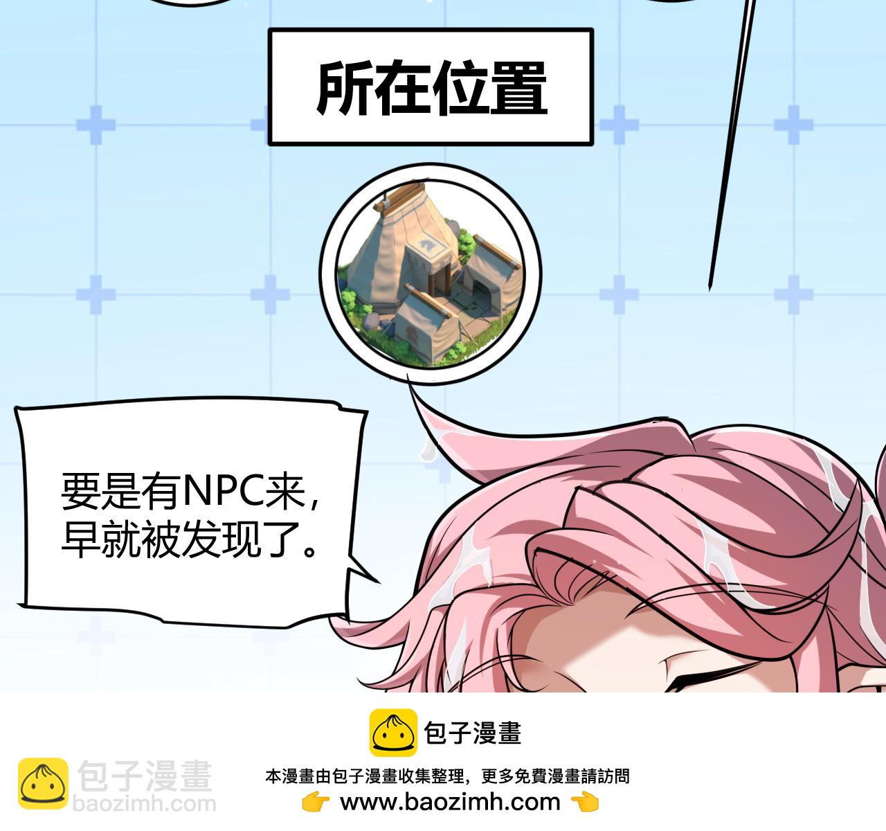 第296话 传送的秘诀！(1/4)-第296话