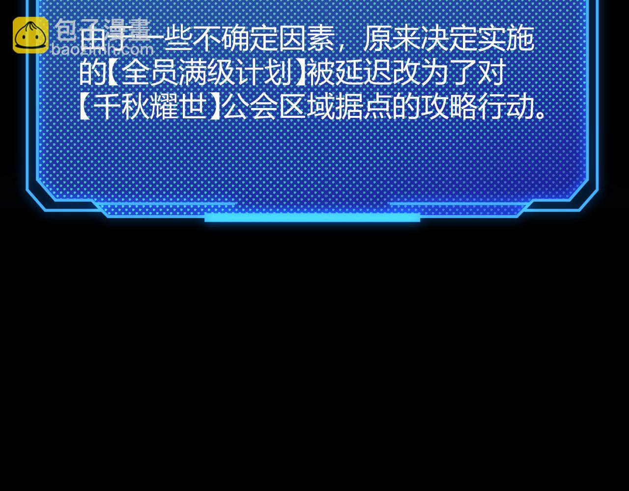 第296话 传送的秘诀！(1/4)-第296话