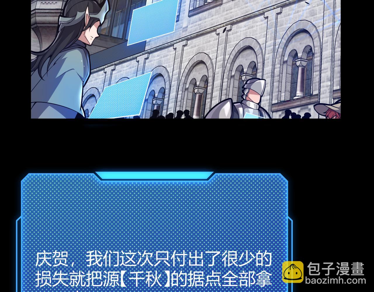 第296话 传送的秘诀！(1/4)-第296话