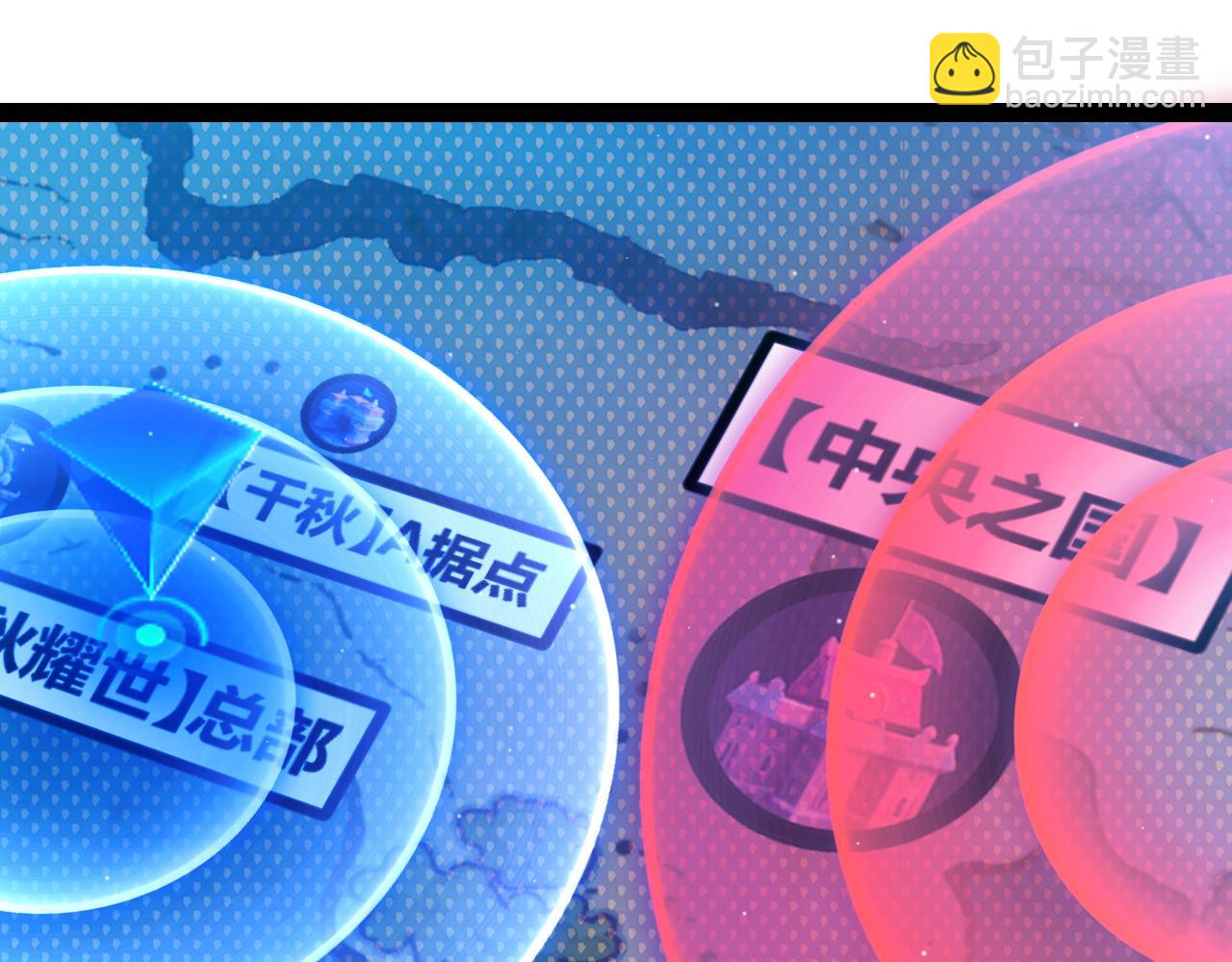 第298话 升级速度！(1/4)-第298话