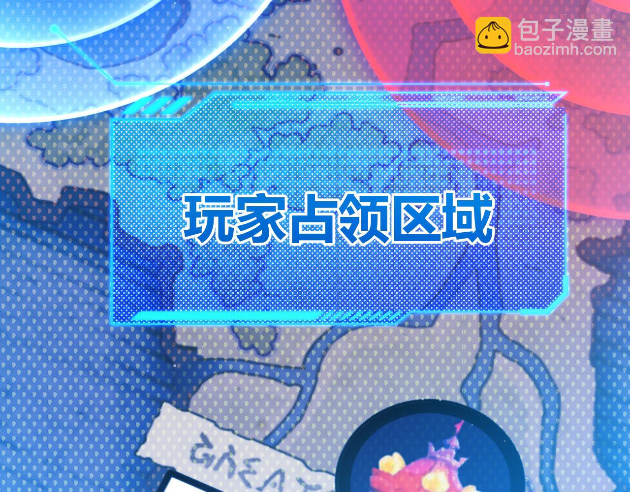 第298话 升级速度！(1/4)-第298话