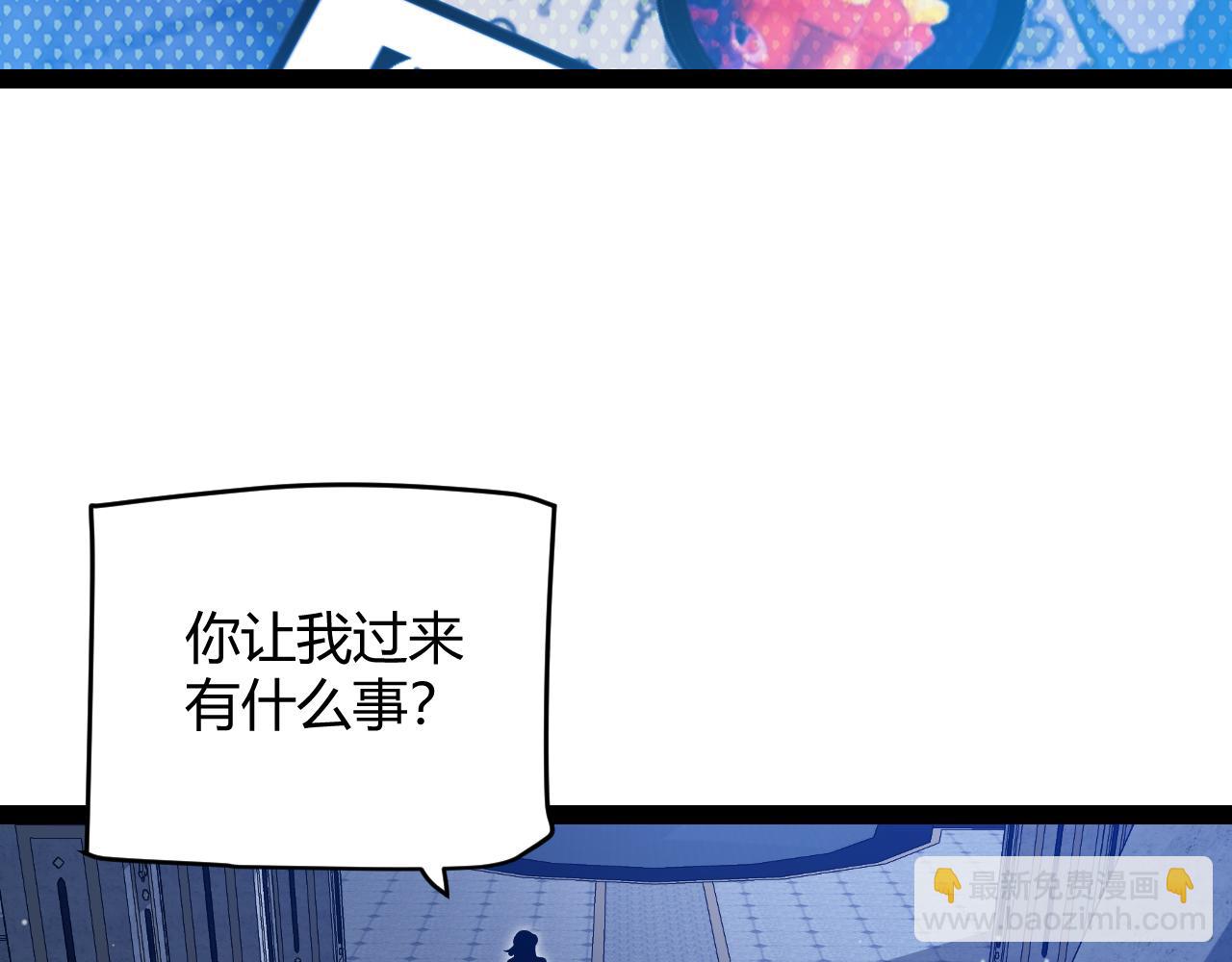 第298话 升级速度！(1/4)-第298话