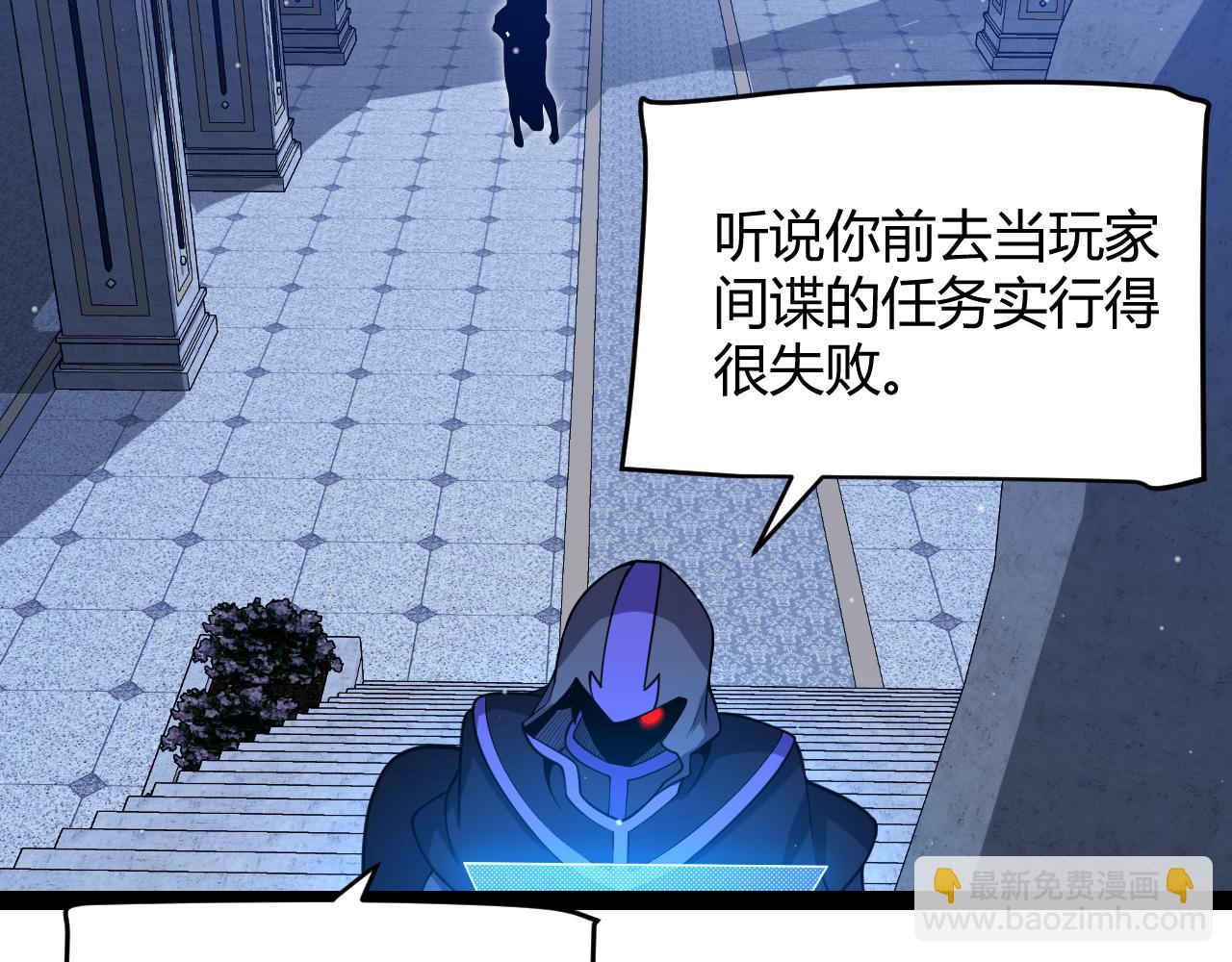 第298话 升级速度！(1/4)-第298话