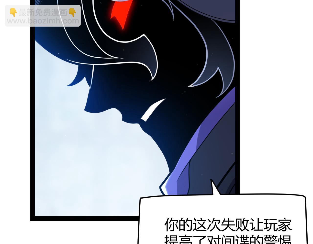 第298话 升级速度！(1/4)-第298话