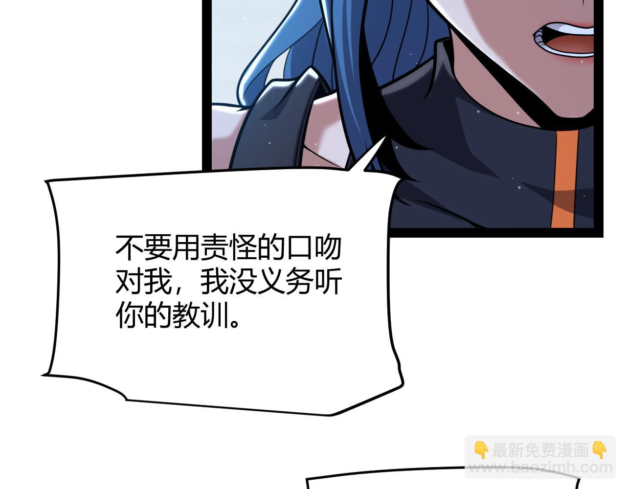 第298话 升级速度！(1/4)-第298话