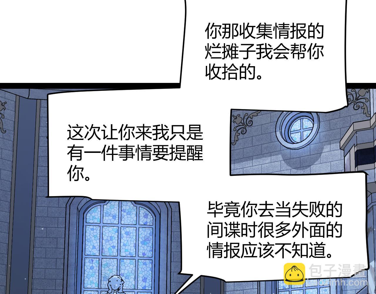 第298话 升级速度！(1/4)-第298话