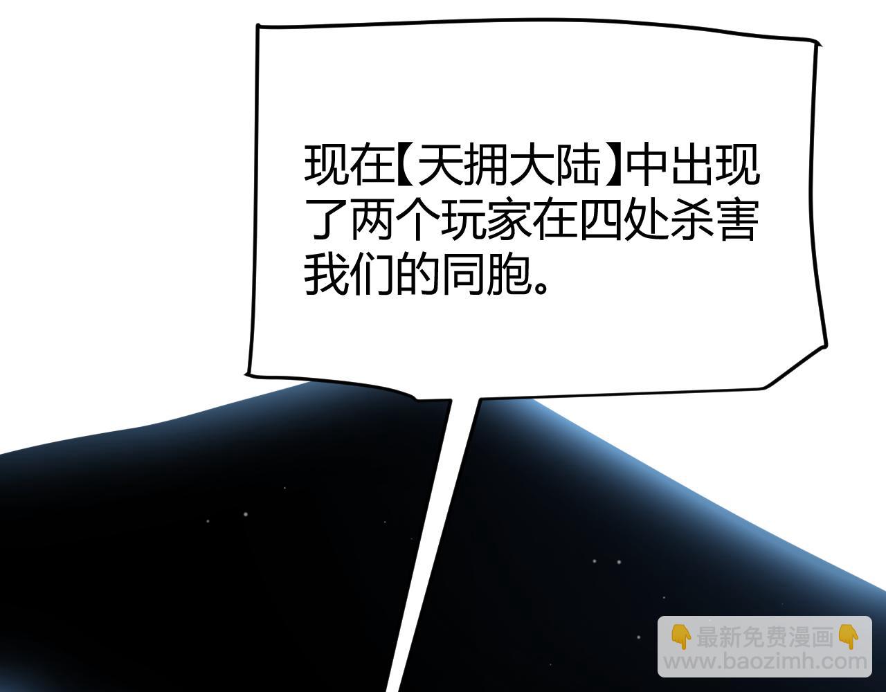 第298话 升级速度！(1/4)-第298话