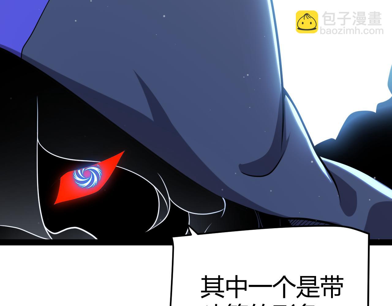 第298话 升级速度！(1/4)-第298话