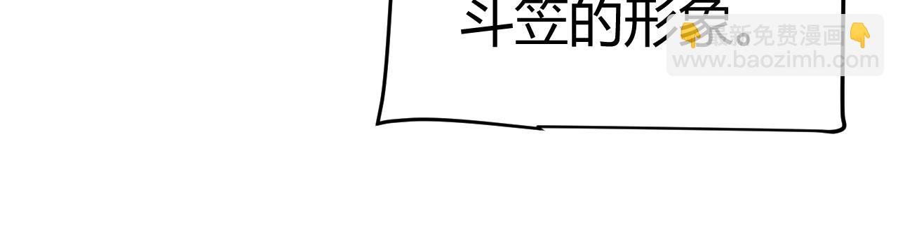 第298话 升级速度！(1/4)-第298话