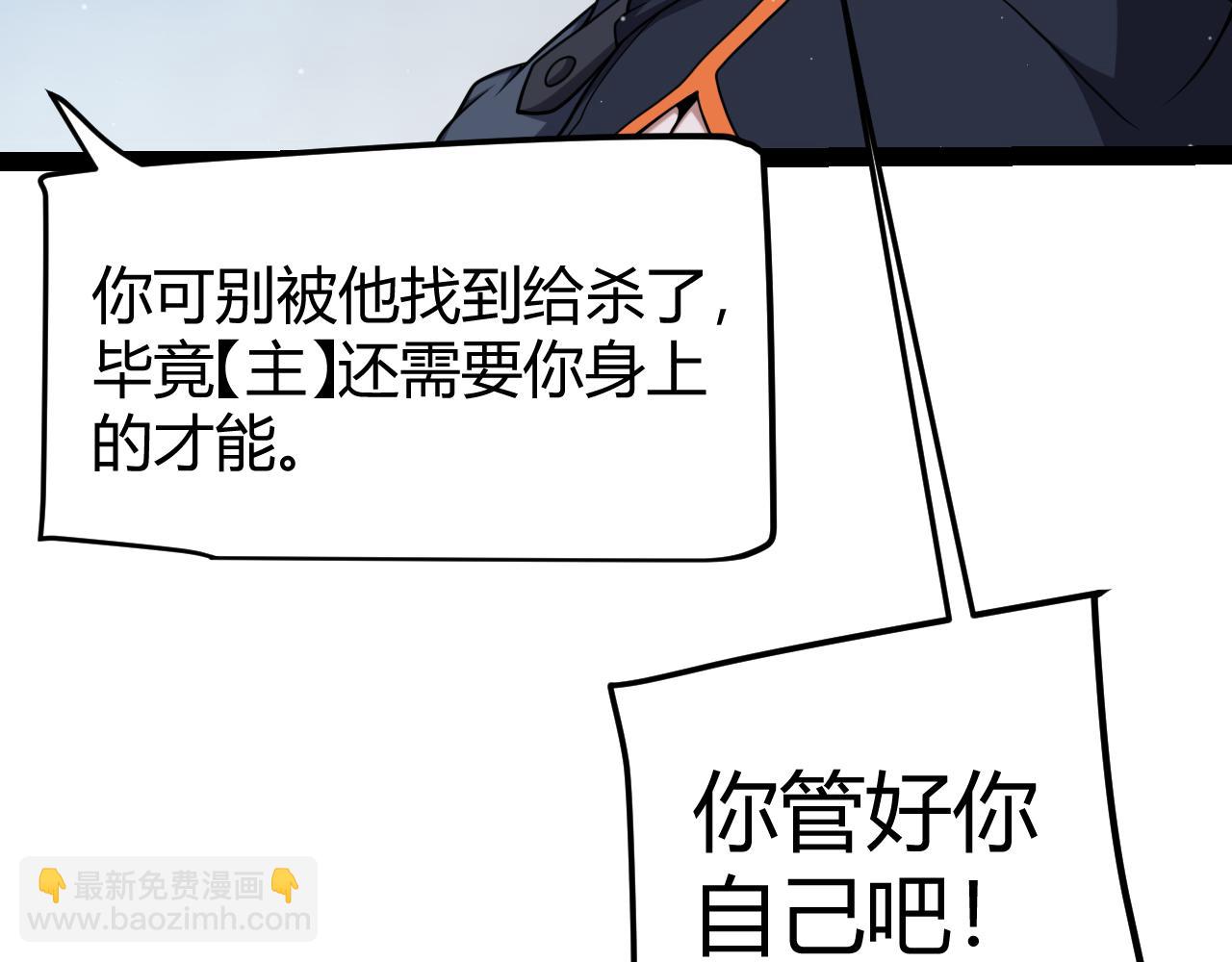 第298话 升级速度！(1/4)-第298话