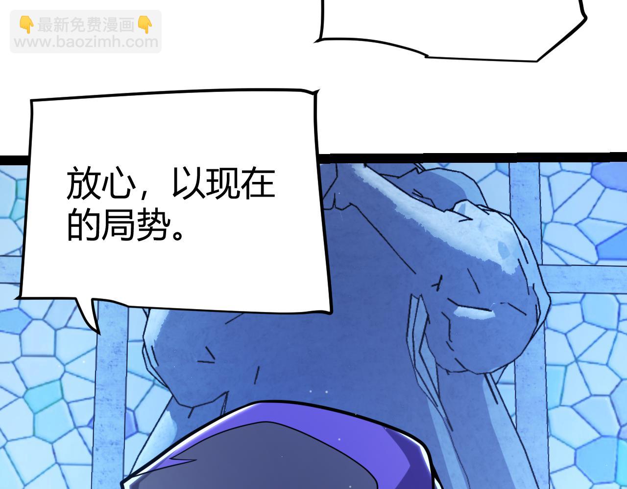 第298话 升级速度！(1/4)-第298话