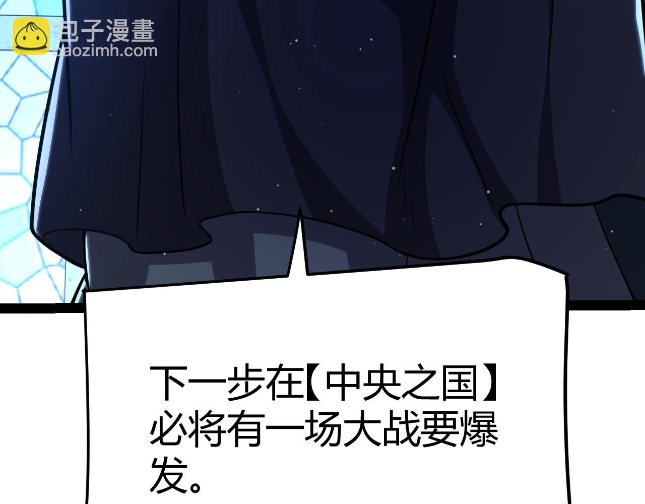 第298话 升级速度！(1/4)-第298话