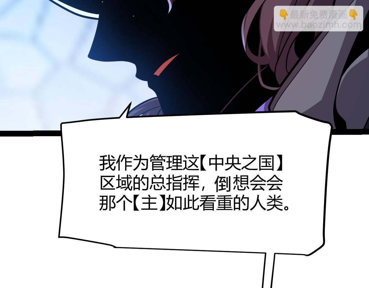 第298话 升级速度！(1/4)-第298话