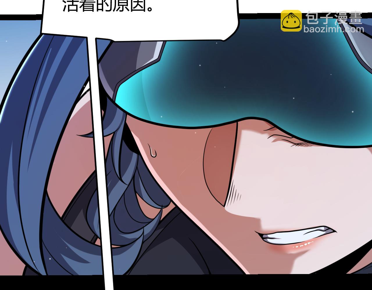 第298话 升级速度！(1/4)-第298话