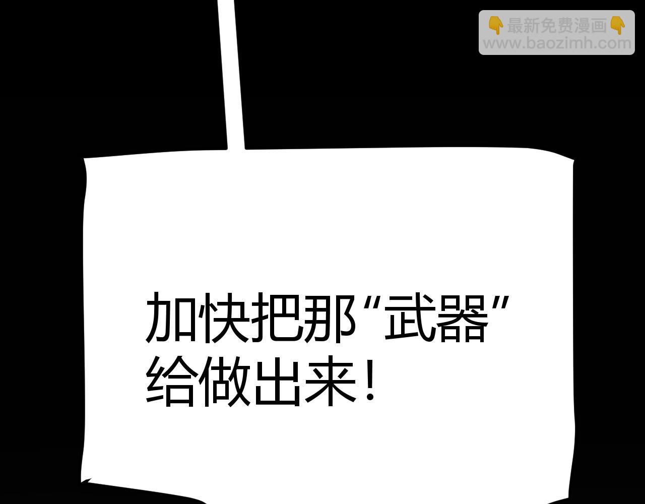 第298话 升级速度！(1/4)-第298话