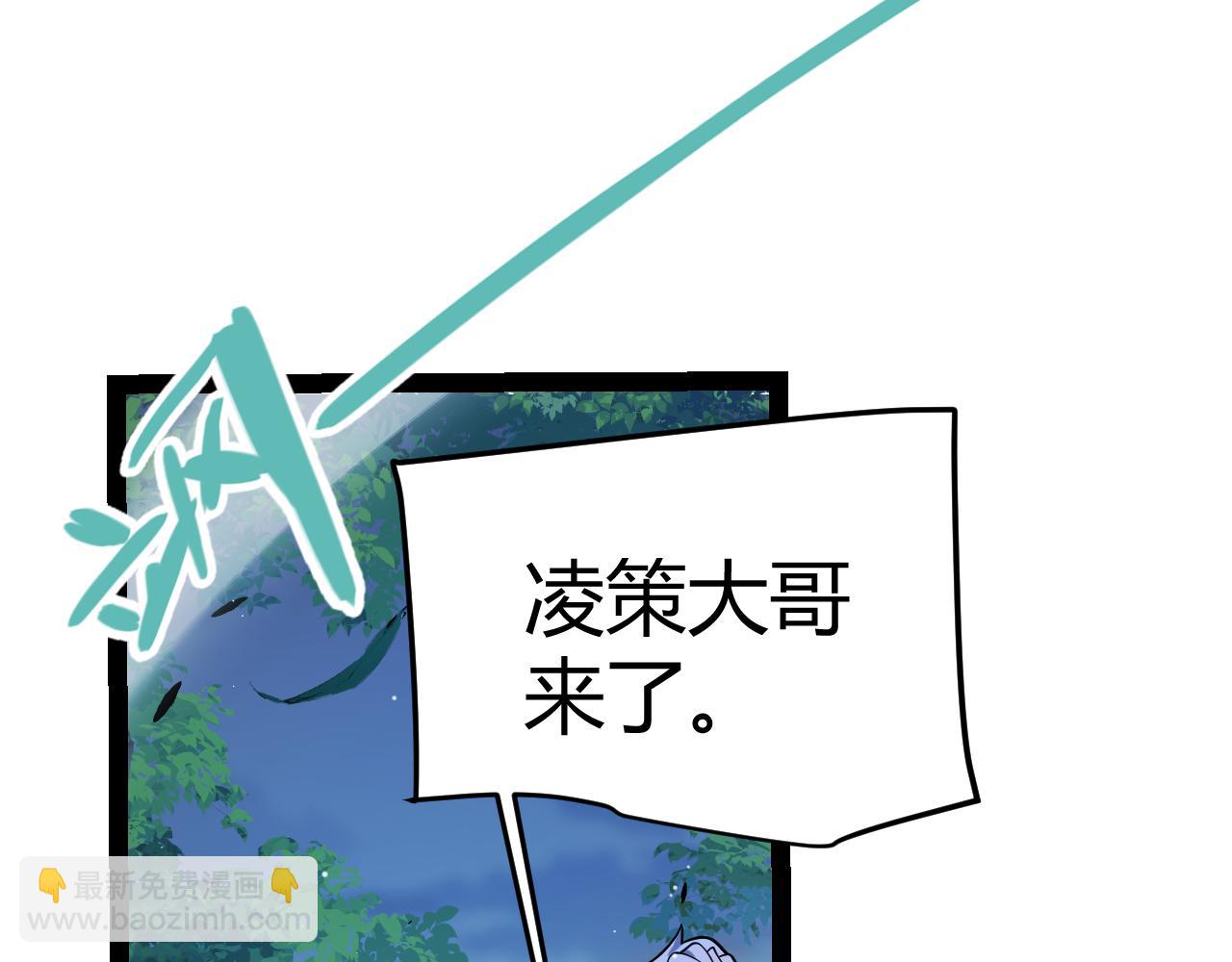 第298话 升级速度！(1/4)-第298话