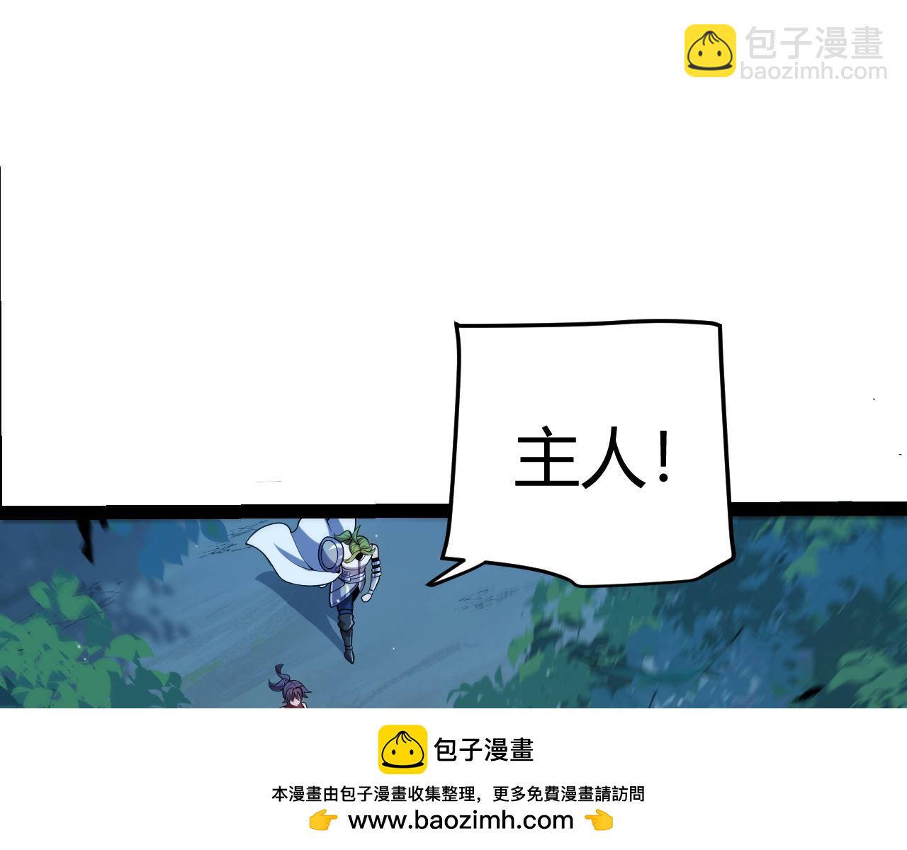 第298话 升级速度！(1/4)-第298话
