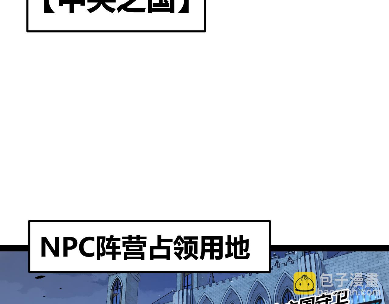 第298话 升级速度！(1/4)-第298话