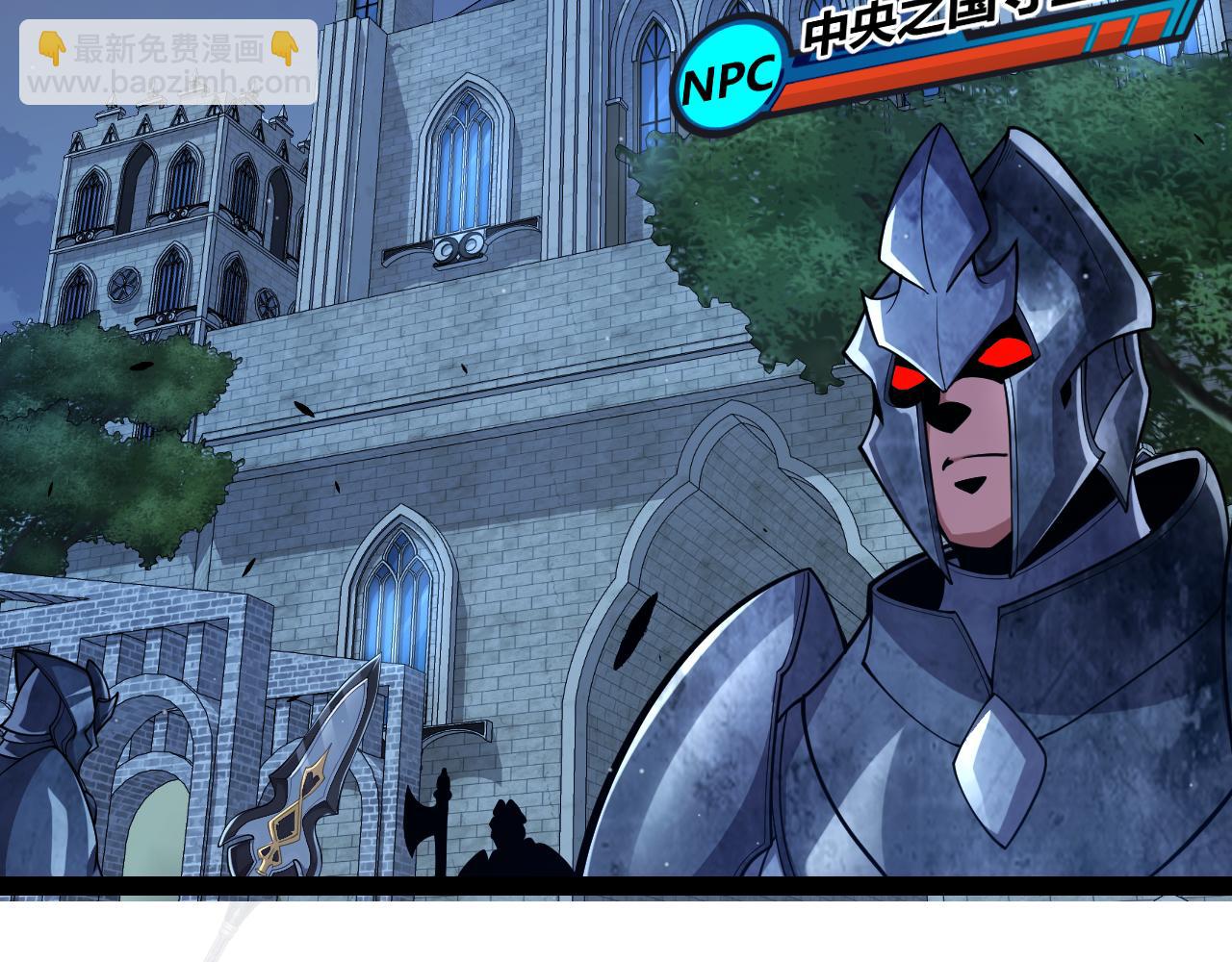 第298话 升级速度！(1/4)-第298话