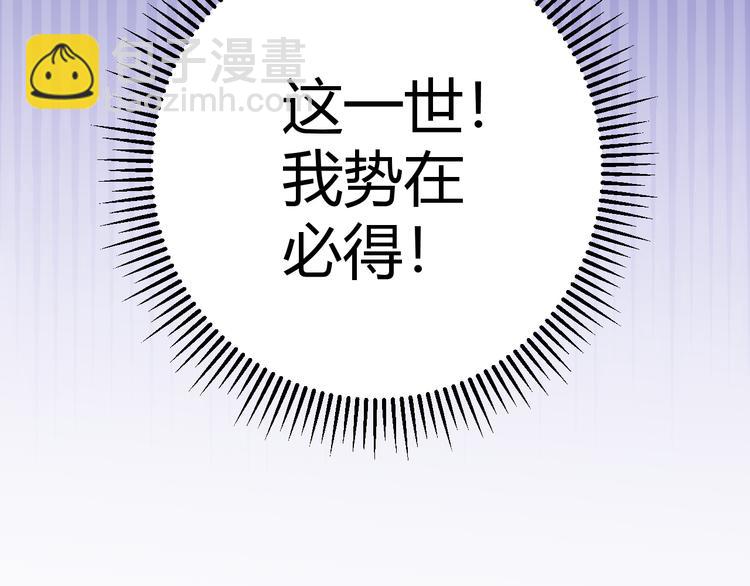 第四话 造极套装(1/7)-第4话