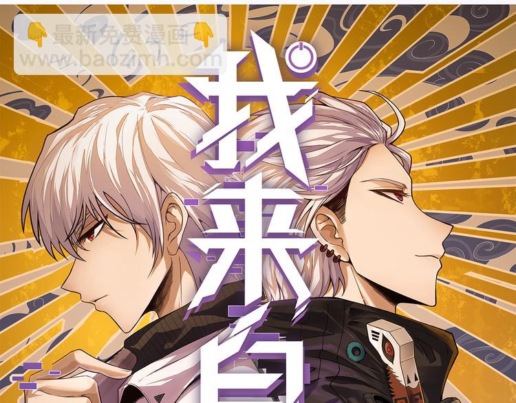 第四话 造极套装(1/7)-第4话
