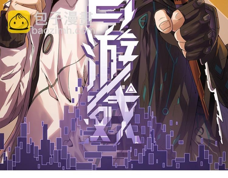 第四话 造极套装(1/7)-第4话