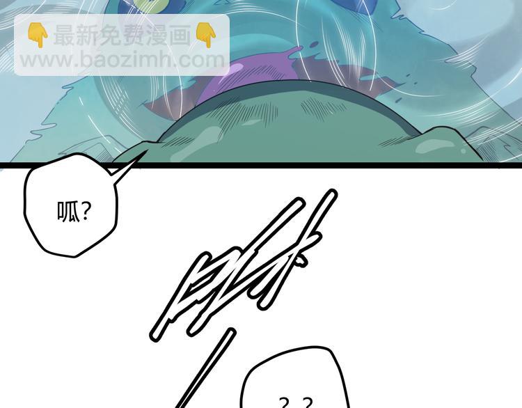 第四话 造极套装(1/7)-第4话