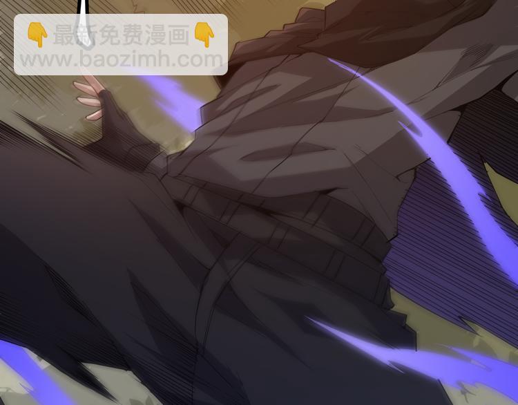 第四话 造极套装(1/7)-第4话