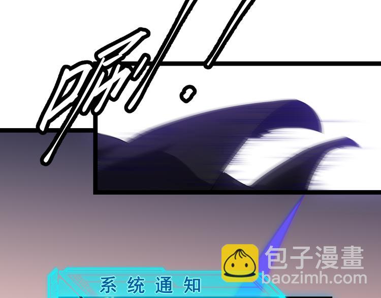 第四话 造极套装(1/7)-第4话