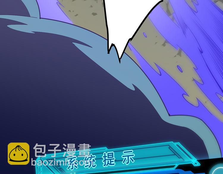 第四话 造极套装(1/7)-第4话
