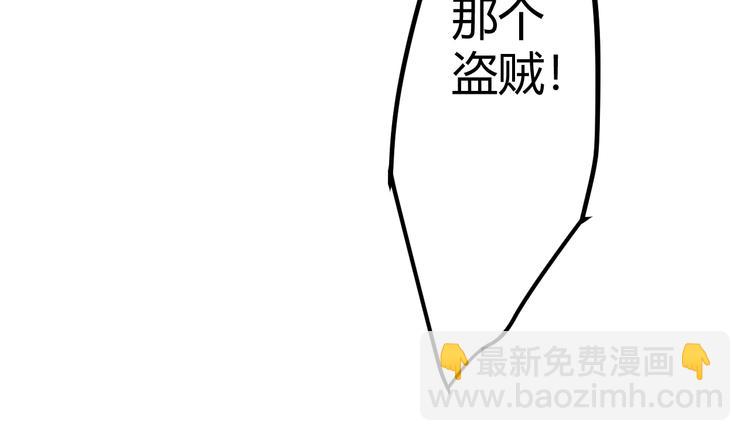 第四话 造极套装(1/7)-第4话