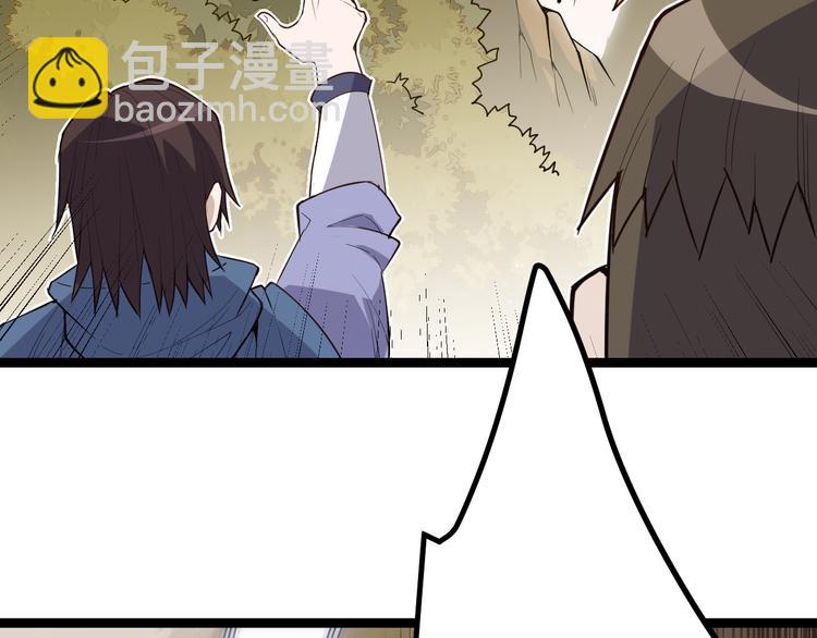第四话 造极套装(1/7)-第4话