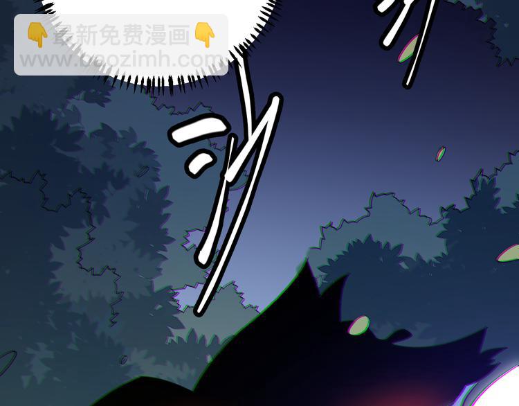 第四话 造极套装(1/7)-第4话