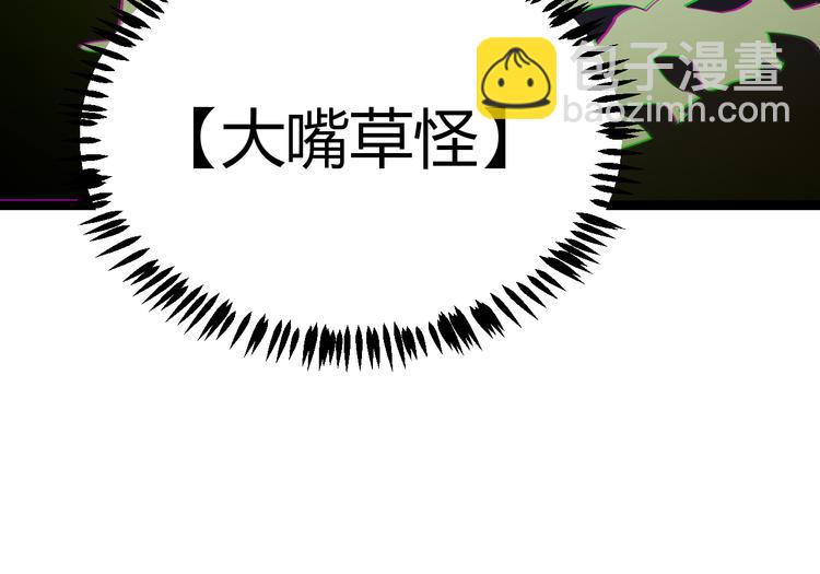 第四话 造极套装(1/7)-第4话