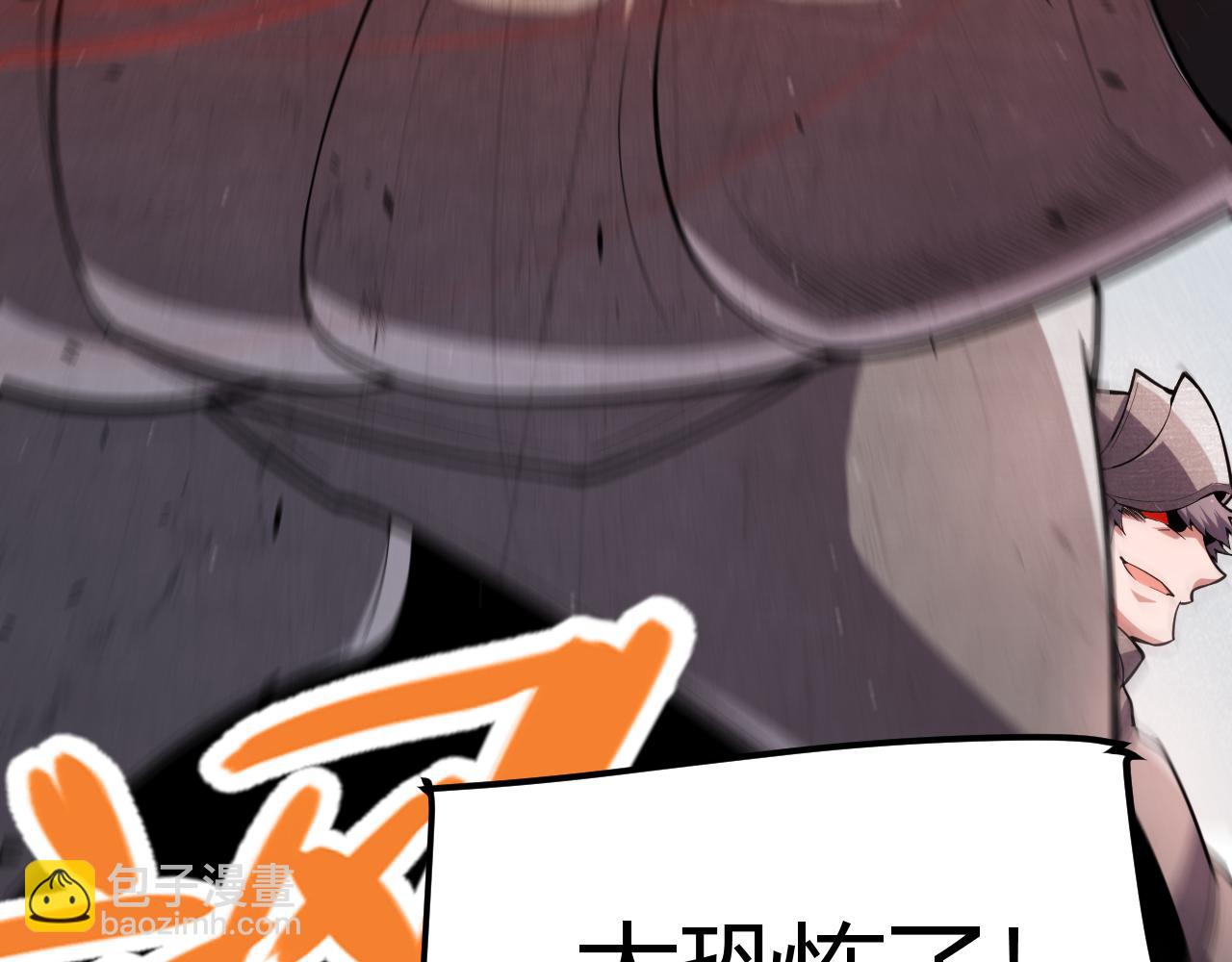 第300话 被暴露的计划？(1/5)-第300话