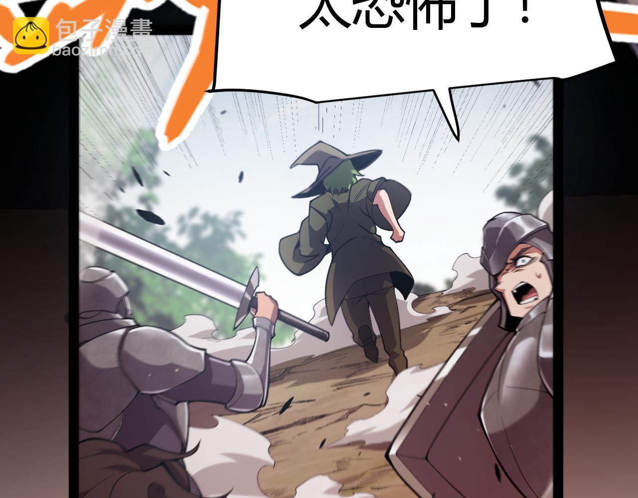 第300话 被暴露的计划？(1/5)-第300话