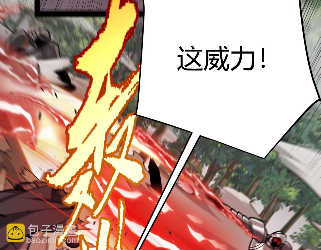 第300话 被暴露的计划？(1/5)-第300话