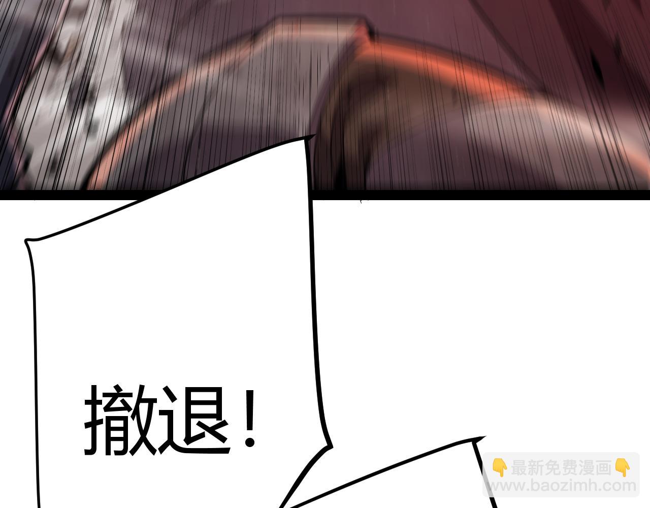 第300话 被暴露的计划？(1/5)-第300话