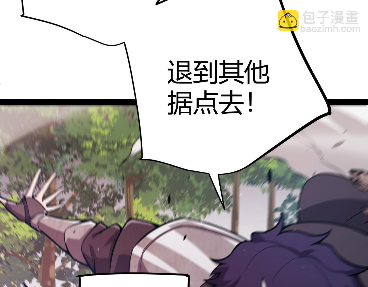 第300话 被暴露的计划？(1/5)-第300话