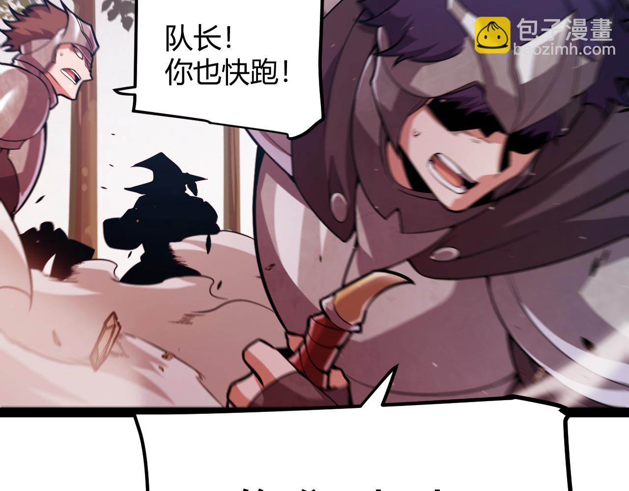 第300话 被暴露的计划？(1/5)-第300话