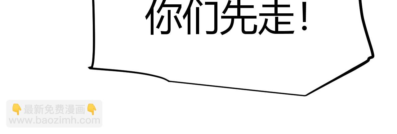 第300话 被暴露的计划？(1/5)-第300话