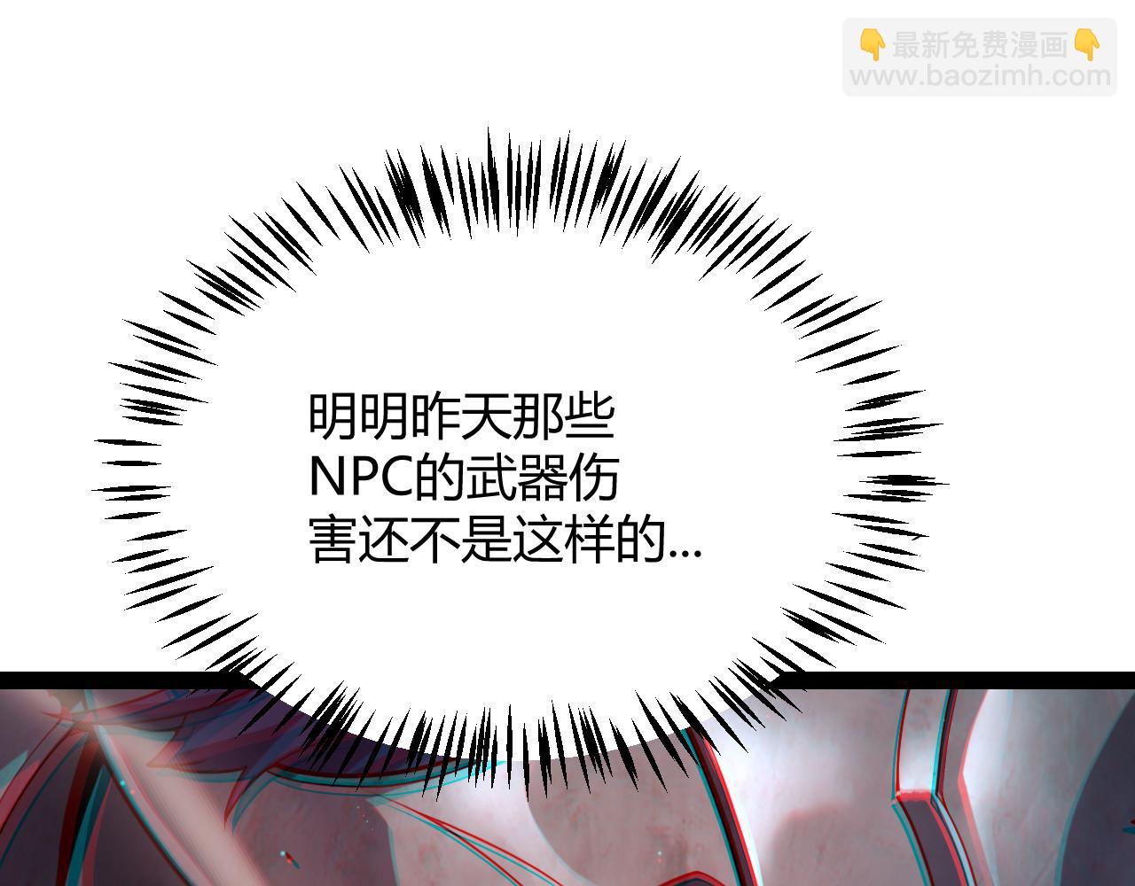 第300话 被暴露的计划？(1/5)-第300话