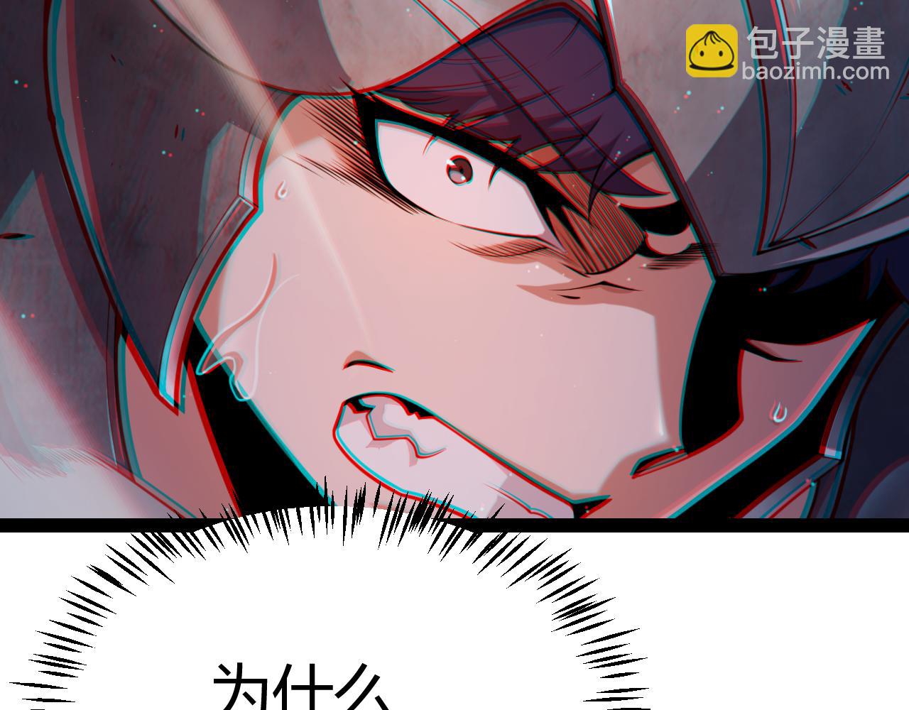 第300话 被暴露的计划？(1/5)-第300话