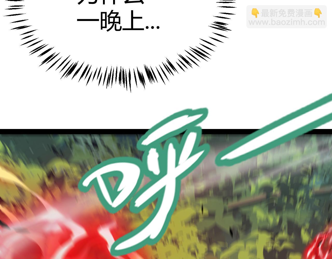 第300话 被暴露的计划？(1/5)-第300话