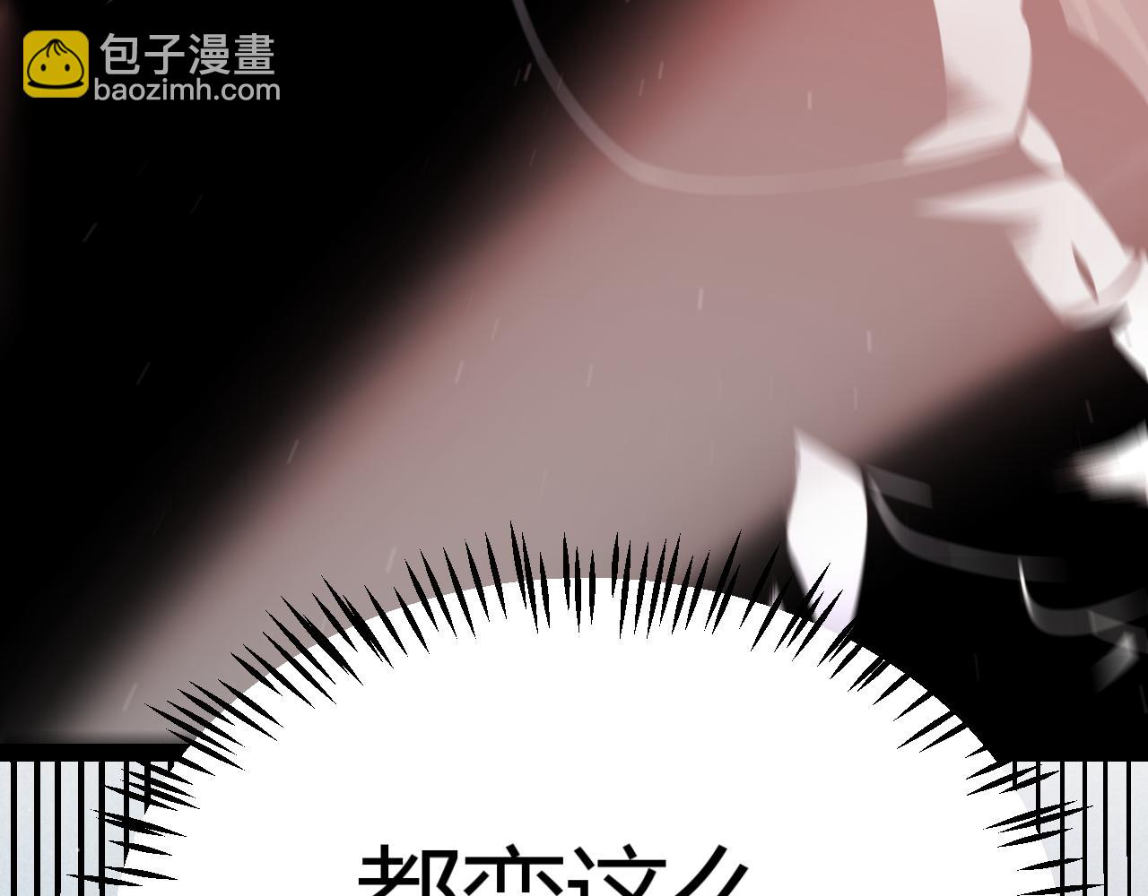 第300话 被暴露的计划？(1/5)-第300话